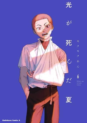 コミックセット特集