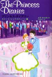 クリックして画像を拡大