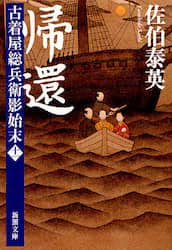 クリックして画像を拡大