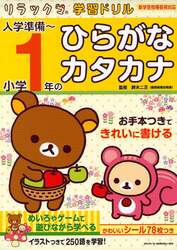 商品詳細画像