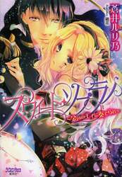 クリックして画像を拡大