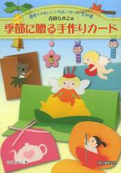 クリックして画像を拡大