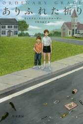 クリックして画像を拡大