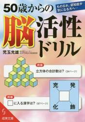 クリックして画像を拡大