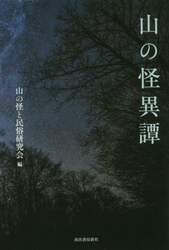 クリックして画像を拡大