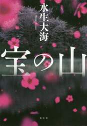 クリックして画像を拡大