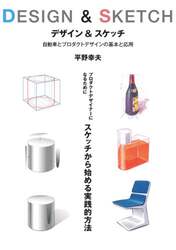 商品詳細画像