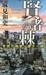 商品詳細画像