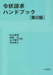 商品詳細画像