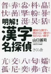 商品詳細画像