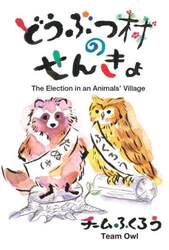 商品詳細画像