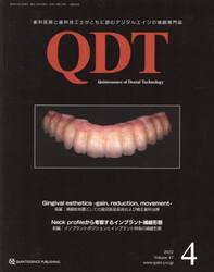 ＱＤＴ　４７−４