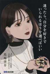 商品詳細画像