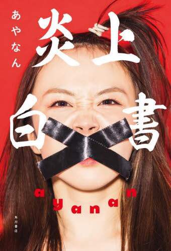 画像がみつかりません