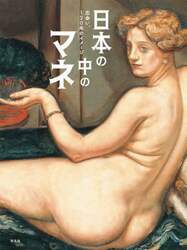 商品詳細画像