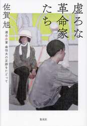 商品詳細画像