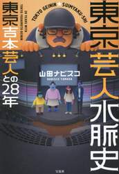 商品詳細画像
