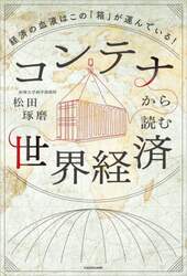 クリックして画像を拡大