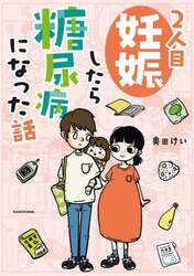 商品詳細画像