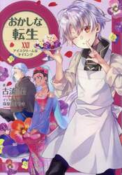 クリックして画像を拡大