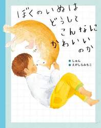 商品詳細画像