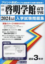 商品詳細画像