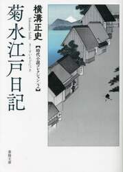 商品詳細画像