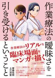 商品詳細画像