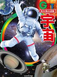 商品詳細画像