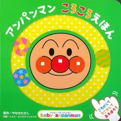 商品詳細画像