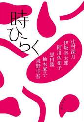 商品詳細画像