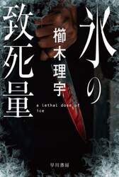 商品詳細画像