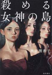 商品詳細画像