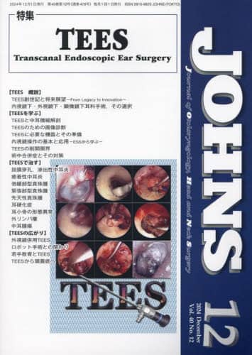 ＪＯＨＮＳ  第２９巻第３号（２０１３　３） /東京医学社/ＪＯＨＮＳ編集委員会（単行本） John Thomas Scopes: A Biography: Randy Moore: Bloomsbury