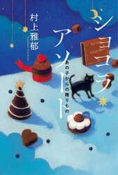 商品詳細画像