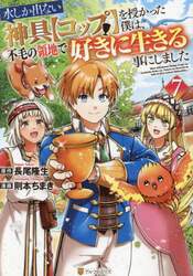 商品詳細画像