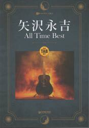 ギターで歌う矢沢永吉ＡｌｌＴｉｍｅＢｅｓ