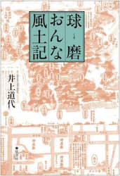 商品詳細画像
