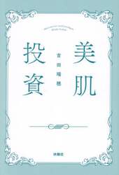商品詳細画像
