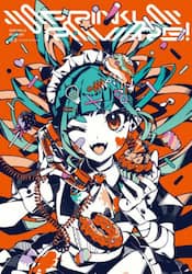 クリックして画像を拡大