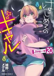 商品詳細画像
