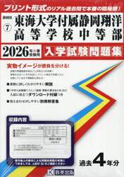 商品詳細画像