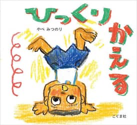 商品詳細画像