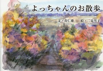 商品詳細画像