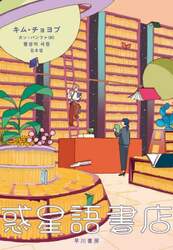 商品詳細画像