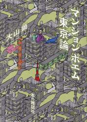 商品詳細画像