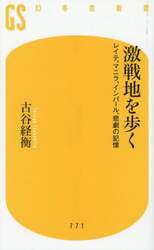 商品詳細画像