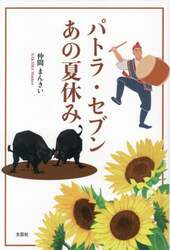 商品詳細画像