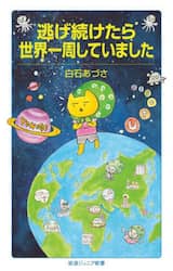 商品詳細画像