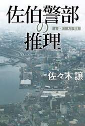 商品詳細画像